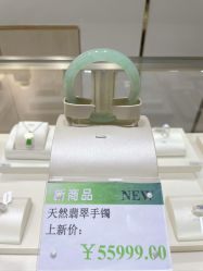 -春全合珠宝(官园珠宝城店)
