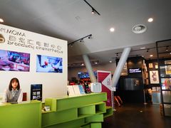 -和美电影艺术中心(万国城店)