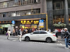 -国际饭店·帆声西饼屋(黄河路店)