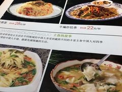 -品回味清真西北楼(宁波首店)