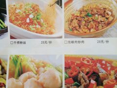 菜单-鱼乐火锅(清江国际店)