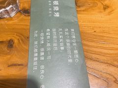 -一顿烧烤(八经街店)