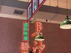 -龙师傅卤炒(天马店)