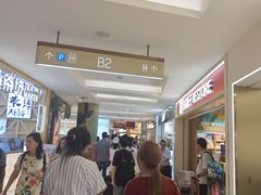 -金光华广场