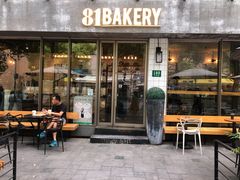 门面-81BAKERY(大学路店)