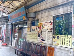-华哥新鲜猪精品美食