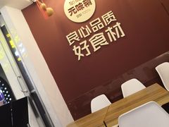 -特派卷·老北京烤鸭卷(合生汇购物中心店)