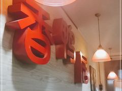 -毅记香鸭居(后堡店)
