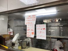 门面-爱德顺糕点食屋(利民道店)