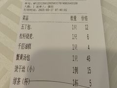 -怡园饭店-餐厅(四望亭店)