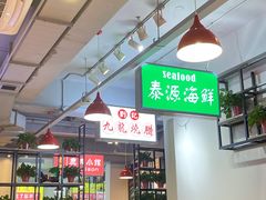 大堂-川大刘肥肠鸡(北国店)