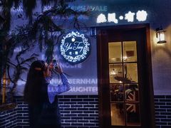 门面-春风·有糖(崇宁路店)