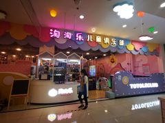 -新荟城(望京店)