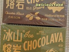 -好利来(槐中店)