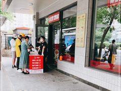 门面-南城香·饭香串香馄饨香(青年路店)