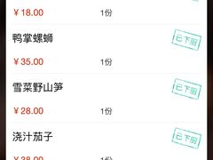 -几荷·恰似故人来(秀水广场店)
