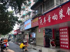 -晓友烧麦(光华村店)