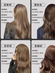 -sy杉影印象COLOUR专业烫染