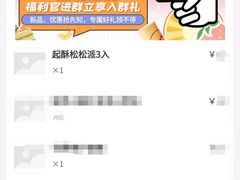 -蒲黄榆(地铁站)