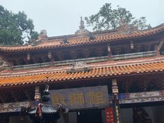 -金堂县云顶石城风景区