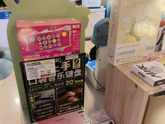 -鹰巢数码EAGLE’S NEST(燕莎店)