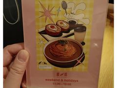 -嘻〆咩 XIME Izakaya