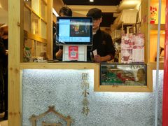 -厝内小眷村(天河南一路店)