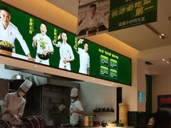 -费大厨辣椒炒肉(太平老街店)