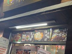 -三爷糟粕醋·鲜鱼汤·海南特色小吃(新华南路店)