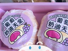 -好利来(革新店)