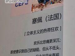 -玛尚诺意式餐厅(官舍店)