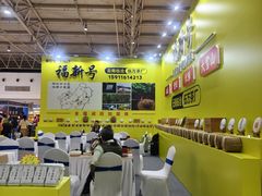 -中国农业博物馆