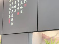 -绿茶餐厅(滨海万达广场店)