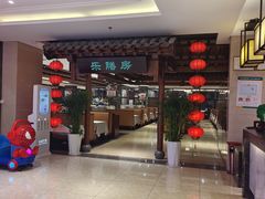 -郑庄脂渣海鲜楼(九水路店)