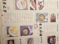 -绿茶餐厅(昌平悦荟店)