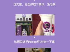 -一只酸奶牛(八一路店)