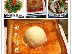 -绿茶餐厅(千岛湖银泰城店)