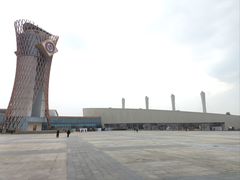 -国际非物质文化遗产博览园