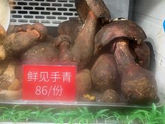 -太婆天府山珍酒楼(亚运村店)