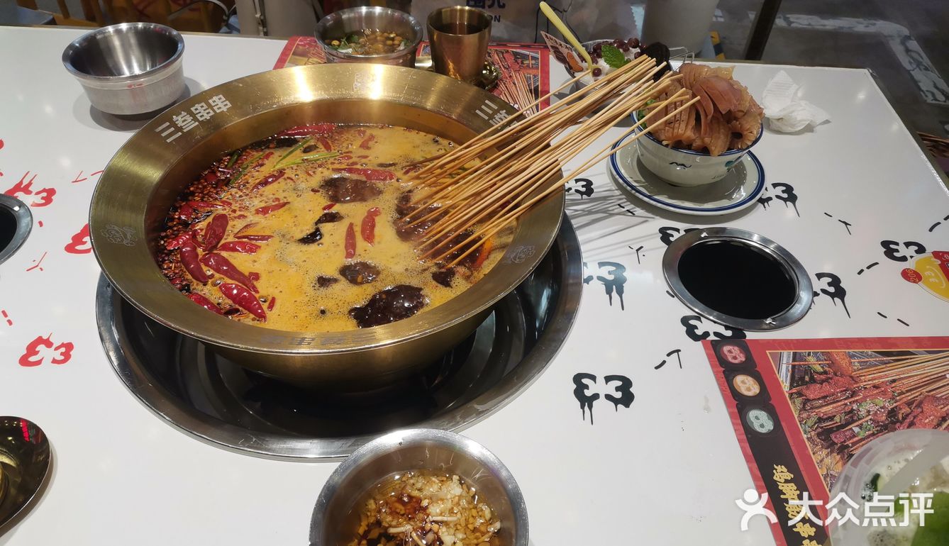 非常有嚼劲也很特别 在大学城吃的
