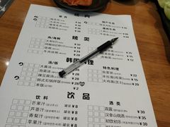 菜单-肉甲韩国木炭烤肉(新壹街1店)
