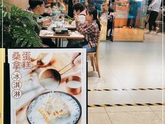 -卡朋西餐(悦汇城店)