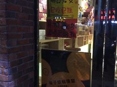 -THEDAY蛋糕(团结路店)