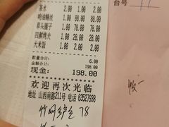 -翠亭酒家(山西南路店)