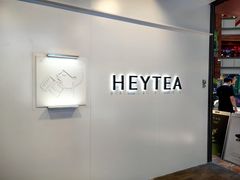 -喜茶(上海正大广场店)