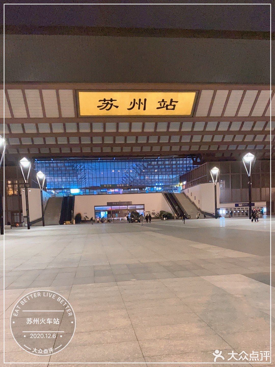总结小记一场说走就走的闲逛