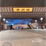 总结小记一场说走就走的闲逛