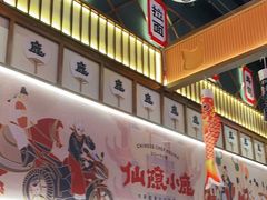 -仙隐小鹿中华料理(南宁万象城店)