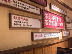 -衡厨·衡阳土菜(中南店)