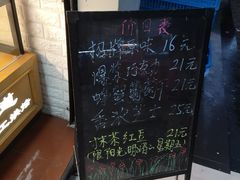 -古味厚道老香港手工蛋糕(新生路店)